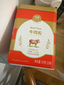 伊威（Eastwes）儿童零食 无调味全机能牛肉松50g(10袋)不添食用盐蔗糖 含蛋白质 实拍图