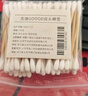 古迪GOOOD双头棉签掏耳朵化妆一次性卫生棉棒小细尖头挖耳勺棉花棒 实拍图