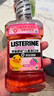李施德林 (Listerine)儿童漱口水树莓温和防蛀清新口气250ml*3减少细菌 实拍图