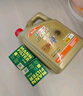 嘉实多（Castrol）极护智E版 全合成机油 汽机油润滑油 5W-30 SP/C2 1L 汽车保养 实拍图