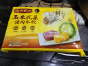 湾仔码头玉米蔬菜猪肉水饺1320g66只早餐食品速食半成品面点生鲜速冻饺子 实拍图
