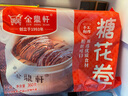 金鼎軒 红糖馒头 360g(6个装) 北京口味 儿童早餐 馒头花卷 包子面点 实拍图