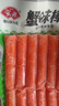 安井  蟹味棒 235g 1包 鱼糜含量50% 火锅烧烤关东煮麻辣烫食材 实拍图