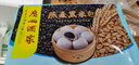 广州酒家利口福 燕麦黑米包750g 20个 早餐半成品 杂粮粗粮包子 速食美食 实拍图