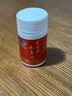 青春宝永真片免疫调节人参皂苷保健品中老年营养品简装配礼袋2盒 实拍图