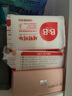 保宁保宁（B&B）六块韩国保宁皂婴儿洗衣皂bb皂去污无刺激洗衣皂 新版6甘菊 实拍图