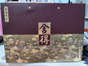 舍得 品味舍得传承紫气东来 浓香型白酒 52度538ml*2瓶礼盒装送礼礼物 实拍图