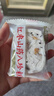 甄磨坊山药红枣八珍糕坚果茯苓芡实糕无蔗糖老年代餐官方零食品传统早餐 红枣山药八珍糕750g【3袋】 实拍图