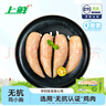 上鲜 无抗鸡小胸 1.6斤 冷冻 出口级 健身鸡胸肉轻食代餐 清真食品 实拍图