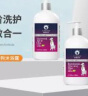 雪貂留香狗狗沐浴露狗宠物香波洗澡液柔顺美毛 抑菌止痒1.8L 实拍图