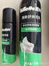  清新绿茶香味剃须泡沫剃须膏剃须啫喱210g+50g 实拍图