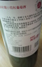 张裕葡小萄赤霞珠甜红葡萄酒单瓶微醺节日送礼自饮甜型红酒 实拍图