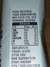 百菲酪醇菲梦幻盖水牛纯牛奶4.0g优质乳蛋白 250ml*10盒 送礼礼盒装 实拍图