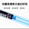 鱼池杀菌灯芯除藻净水紫外线灯户外潜水锦鲤灭菌灯 原装进口灯芯4W  长31CM【1立方水】质保3年 实拍图