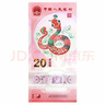 金永恒 2025年蛇年纪念币纪念钞 第二轮生肖纪念币 蛇钞贺岁币 蛇币1枚+蛇钞1张号码带4 实拍图