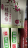 光明 仙居一枝杨梅棒冰 70g*5支 冰嫩多汁真实果肉清凉爽口冷饮冰淇淋 实拍图