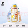 babycare儿童水杯吸管双饮二合一户外运动水壶3岁+学生上学PPSU满杯600ml 实拍图