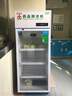 扬子（YANGZI）药品阴凉柜冷藏柜医用冰箱药房药店展示柜GSP认证药品柜保温柜医院诊所疫苗医药公司 单门150L丨全铜管制冷丨一级能效 【阴凉冷藏双模式丨东贝压缩机丨2026最新款】 实拍图