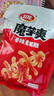 卫龙魔芋爽香辣素毛肚办公室休闲即食零食小吃送礼 香辣魔芋爽约80小包 |720g 实拍图