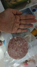 大希地黑椒味轻调理牛肉饼安格斯谷饲牛肉饼1.2kg 烧烤食材 实拍图