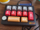 智立升专业炒股键盘股票可转债快速一键下单期货交易操盘手专用设备闪电买卖短线打板追涨停神器快捷键盘 12键（通达信+券商版） 实拍图