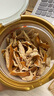 方家铺子九制陈皮丝100克 即食零食陈皮泡茶泡水 花草茶干橙皮养生茶 实拍图