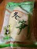 饶情铜钹山冬笋 日期新鲜真空包装半加工蔬菜生制品去壳野笋清水嫩笋 冬笋500g*1袋 【试吃装】 实拍图