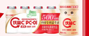 蒙牛（MENGNIU）全程冷链 优益C乳酸菌饮品0脂肪益生菌饮料原味100ml*10瓶 实拍图