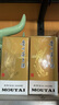 茅台（MOUTAI）飞天 53%vol 100ml 茅台小可爱（i茅台） 实拍图