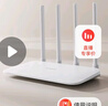 小米（MI）路由器4A千兆版  双千兆 1200M双频无线速率 5G家用智能路由器 四天线穿墙 双频合一 实拍图
