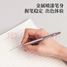 得力(deli)0.5mm/2B金属活动铅笔套装 学生考试书写可用 自动铅笔＋橡皮+替芯 SH140 实拍图