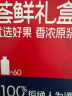 京东京造荟鲜红枸杞原浆礼盒1800ml宁夏中宁头茬红枸杞原液NFC 礼品送长辈 实拍图