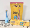 COMBO儿童牙刷宝宝乳牙训练刷含氟防蛀软毛小章鱼牙刷0-2-6岁 C07蓝 实拍图