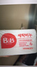 保宁（B&B）婴幼儿洗衣皂儿童肥皂尿布皂专用内衣裤肥皂200g*8【到手共8块】 实拍图