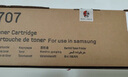 京呈MLT-D707L粉盒适用三星复印机K2200碳粉墨粉盒K2200nd墨盒707打印机硒鼓 【10000页】MLTD707L 大容量黑色粉盒 K2200/K2200nd 实拍图