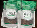 半山农 核桃分心木 核桃特级隔夹心木泡酒药材料200克 安心睡眠煲汤 实拍图