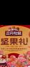 三只松鼠坚果礼盒1518g/12袋 零食礼包夏威夷果核桃花生 团购送礼混发 实拍图