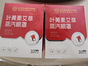 同仁堂北京同仁堂蒸汽眼罩热敷眼部自发热舒缓睡眠遮光黑眼圈10贴/盒 实拍图