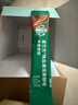 星巴克（Starbucks）精品速溶黑咖啡 0糖0脂 阿拉比卡豆运动健身美式囤货8盒80条 实拍图