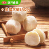 安井 嫩鱼丸 200g 1包 鱼糜含量40% 锁鲜装火锅麻辣烫关东煮丸料 实拍图
