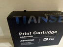 天色CF218A适用惠普m132a硒鼓m132nw 132snw 132fw 132fn 132fp m104a 104w MFP HP18A打印机粉盒墨盒 实拍图