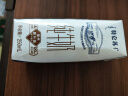 蒙牛特仑苏脱脂纯牛奶 250ml×16盒(3.6g优质乳蛋白) 0脂肪 礼盒装 实拍图
