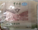 同德义利白羽鸡冷冻鸡腿排2斤/袋圈养鸡肉无骨腿排鸡腿肉 实拍图