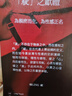 绫天生丝滑绫lingerie「瘾」3D情趣免脱开裆丝袜超薄性感诱惑黑丝滑连裤袜 Black黑色 1条 3D-M码-开裆「155~175cm」 实拍图