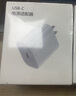 尊匠苹果充电器正品充电线氮化镓30W快充线PD套装适配原装iPhone14ProMax 16 15手机13充电头20W数据线 【适用苹果6-14系列】PD快充线丨单线标准2米 实拍图