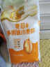 福临门面粉麦芯多用途小麦粉 中筋面粉通用粉5斤 实拍图
