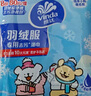 维达（Vinda）羽绒服清洁湿巾 10片*8包 线条小狗联名 便携湿巾小包 免洗去污 实拍图