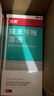 洛芙联苯苄唑溶液喷雾剂80ml治脚气药止痒脱皮烂脚丫真菌感染自营去脚气喷雾剂脚出汗脚臭喷雾专用药水泡型 实拍图