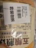 一米生活 五粮煎饼 50g*5袋 东北大煎饼果子 主食代餐粗粮 实拍图