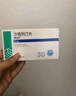 [鲁可佐] 沙格列汀片5mg*30片/盒 实拍图